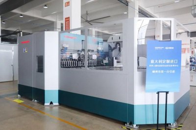 紹興市及嵊州市百人團(tuán)調(diào)研金帝集成灶&ldquo;未來(lái)工廠(chǎng)&rdquo;試點(diǎn)項(xiàng)目