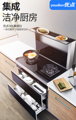 優(yōu)點集成灶電商圖片與廚柜搭配的藝術(shù)